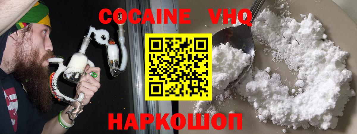 Cocaine Колумбийский Сегежа