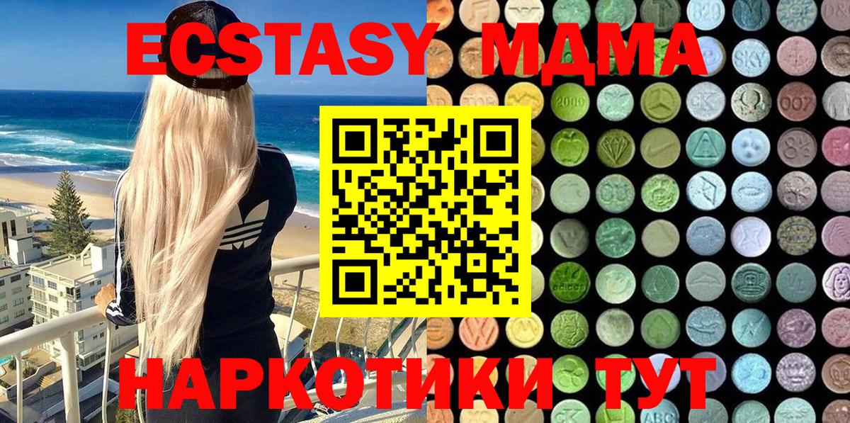 Ecstasy Philipp Plein Сегежа