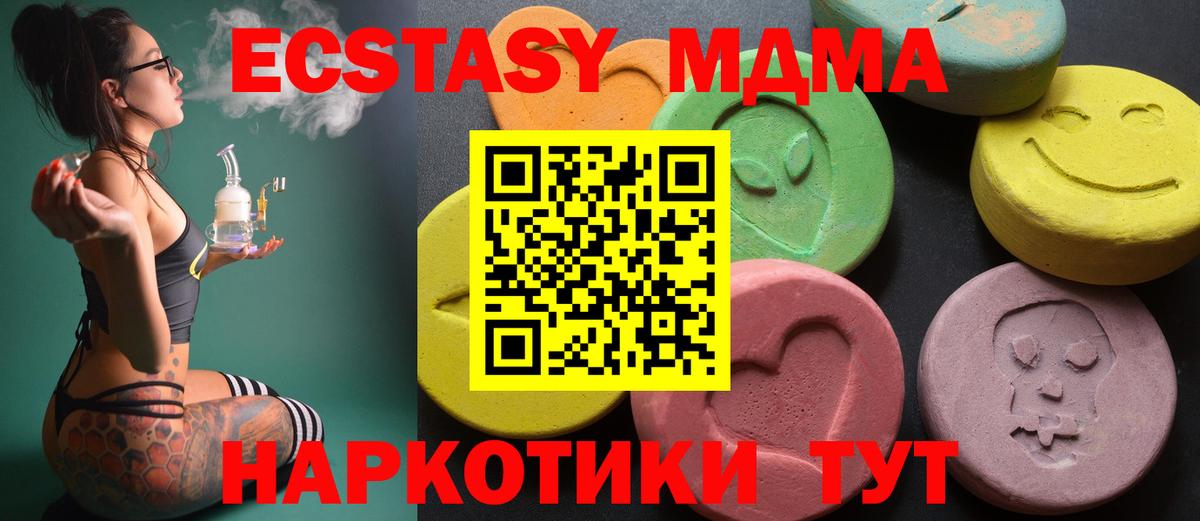 купить наркотики цена  Экстази диски  Вход с VPN  Экстази  ЭКСТАЗИ 99%  Сегежа 
