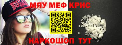альфа пвп VHQ Рыбинск