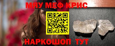альфа пвп VHQ Рыбинск