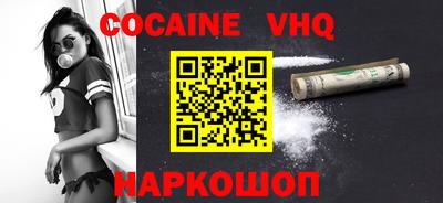 альфа пвп VHQ Рыбинск