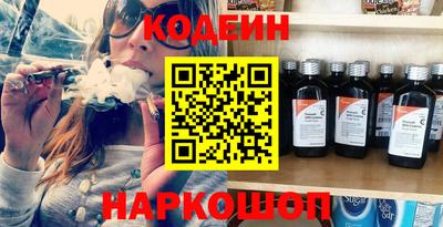 альфа пвп VHQ Рыбинск