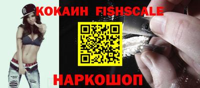 альфа пвп VHQ Рыбинск