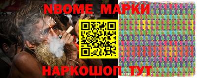 альфа пвп VHQ Рыбинск