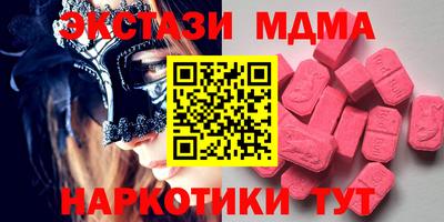 ECSTASY Рузаевка