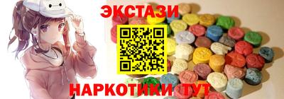 ECSTASY Рузаевка
