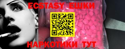 альфа пвп VHQ Рыбинск