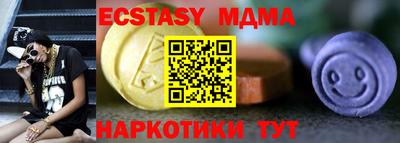 ECSTASY Рузаевка