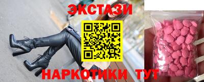 ECSTASY Рузаевка