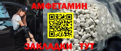 альфа пвп VHQ Рыбинск
