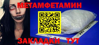 альфа пвп VHQ Рыбинск