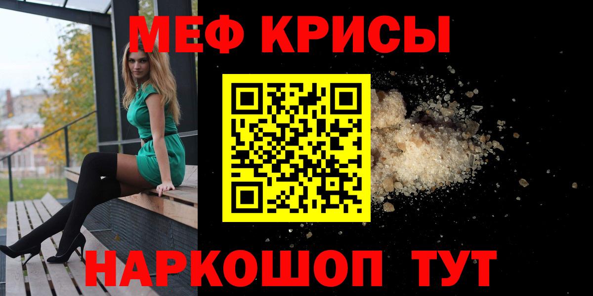 Мефедрон  Вход с VPN  Мефедрон  Меф кристаллы  Сегежа  Меф 4 MMC 