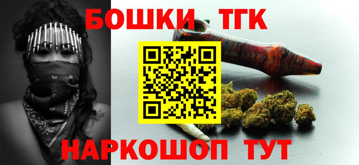 МАРИХУАНА ГИДРОПОН  Бошки марихуана Ganja  Вход с VPN  Бошки Шишки конопля  Сегежа 