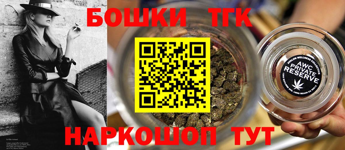 МАРИХУАНА VHQ Сегежа
